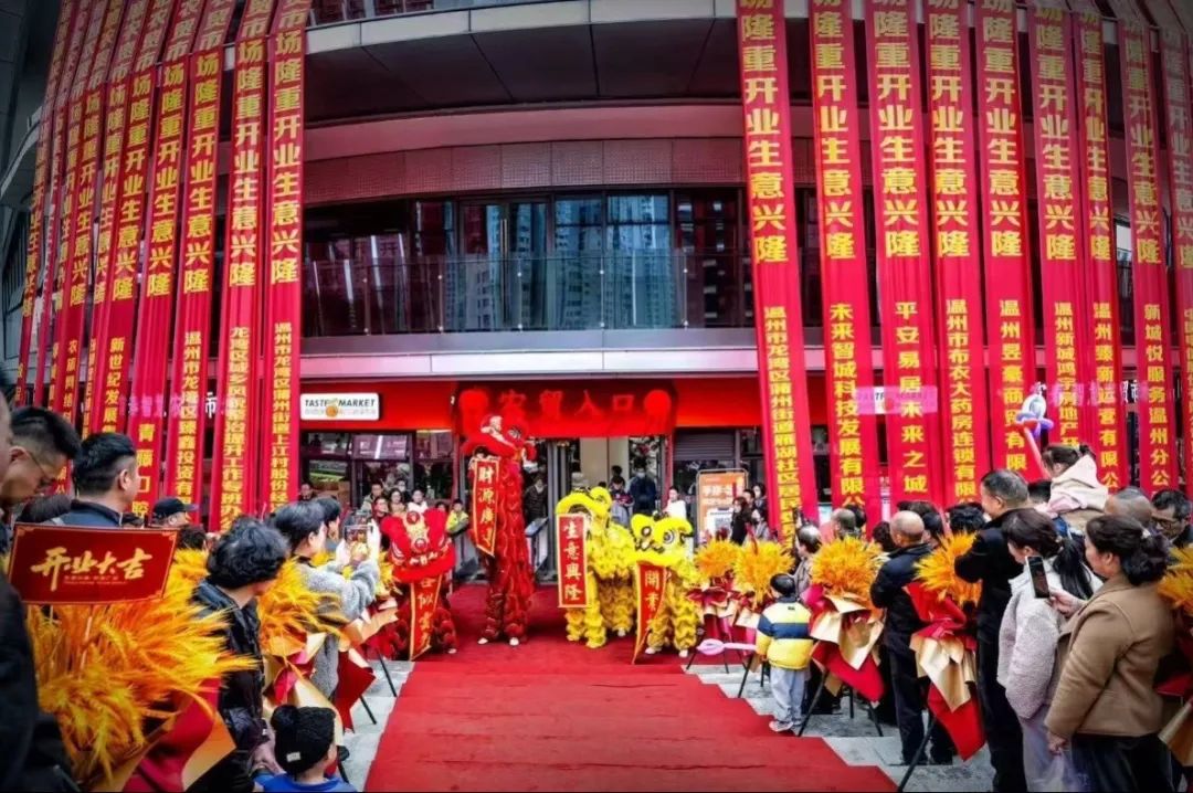 浙江温州富春智慧农贸市场