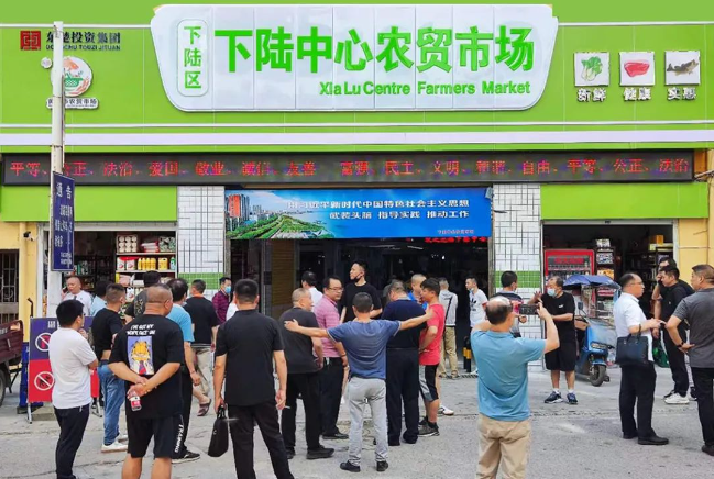 湖北下陆中心农贸市场